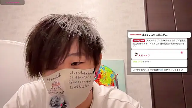 akkan 6868 online show from 06.18.26