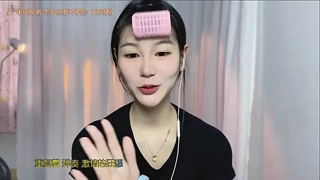 IUIU2025 online show from 09.24.25