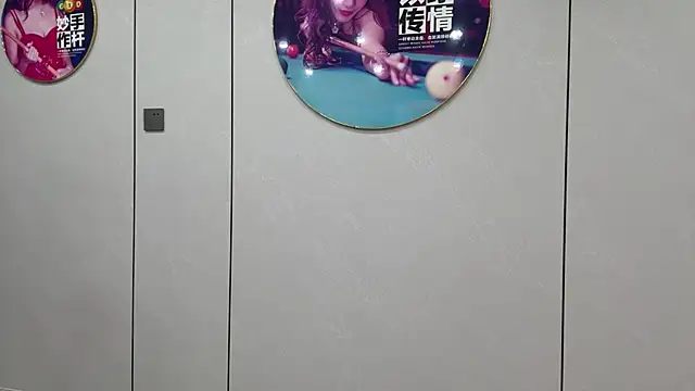 Snapshot of yuer2563 chatting on 11.27.25 yuer2563 online show from 11.27.25