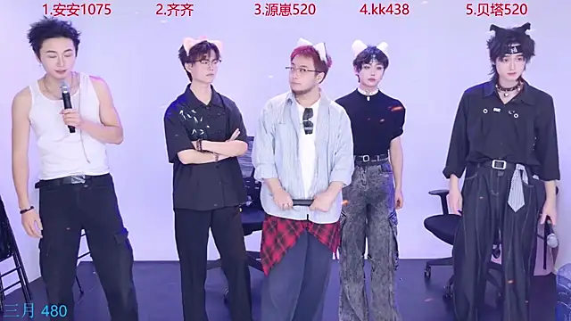 Playboy-909 online show from 10.14.25