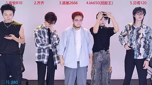 Playboy-909 online show from 10.17.25