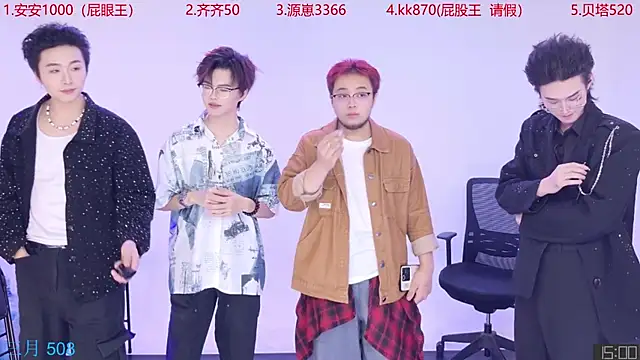 Playboy-909 online show from 10.19.25