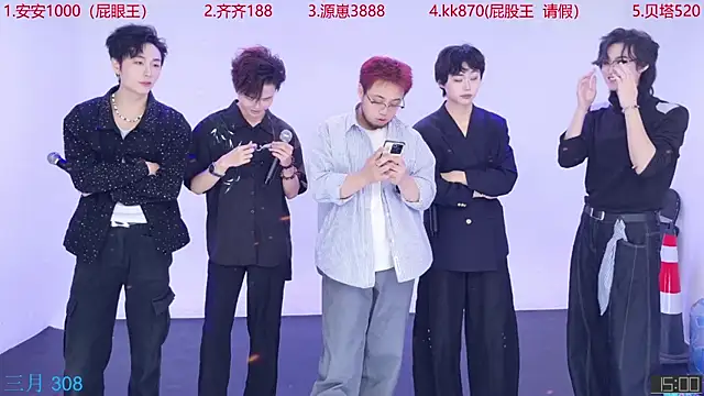 Playboy-909 online show from 10.21.25