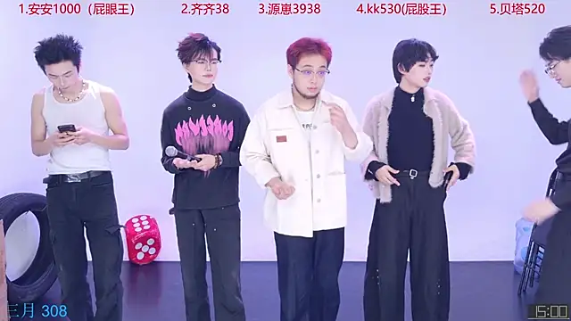 Playboy-909 online show from 10.22.25