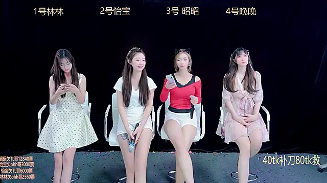 sweets-999 online show from 09.17.25