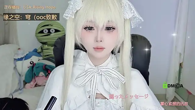 Snapshot of gummy-candy chatting on 11.01.25 gummy-candy online show from 11.01.25