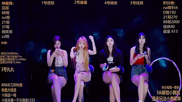 Starlight-ONE online show from 09.19.25