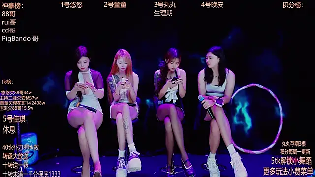 Starlight-ONE online show from 09.22.25