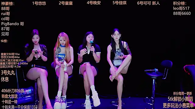 Starlight-ONE online show from 09.26.25