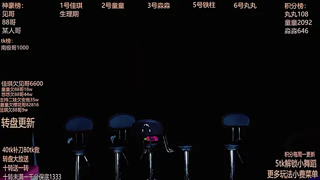 Starlight-ONE online show from 10.09.25