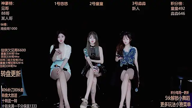 Starlight-ONE online show from 10.10.25