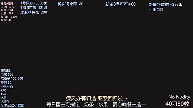 Snapshot of cqyyds0002 chatting on 09.12.25 cqyyds0002 online show from 09.12.25