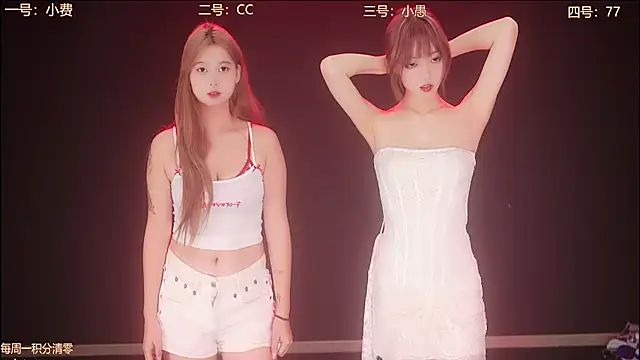 Snapshot of Emeralds_Girls chatting on 10.29.25 Emeralds Girls online show from 10.29.25