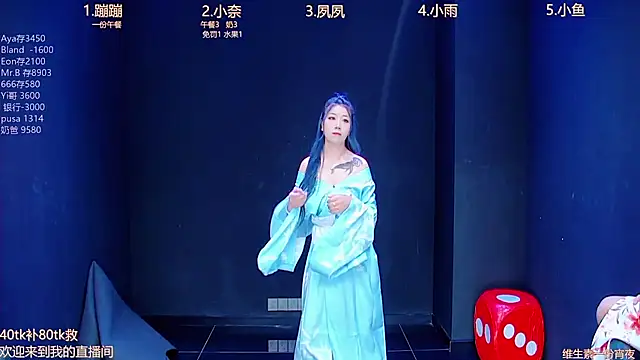 queen-001 online show from 09.30.25