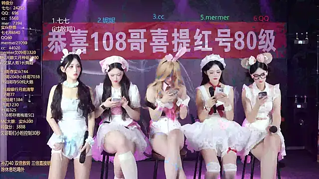 SK010 online show from 03.29.26