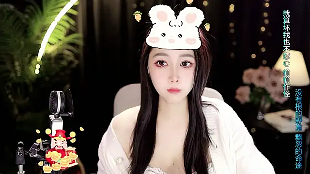 Snapshot of Sweet-Tea chatting on 02.09.26 Sweet-Tea online show from 02.09.26