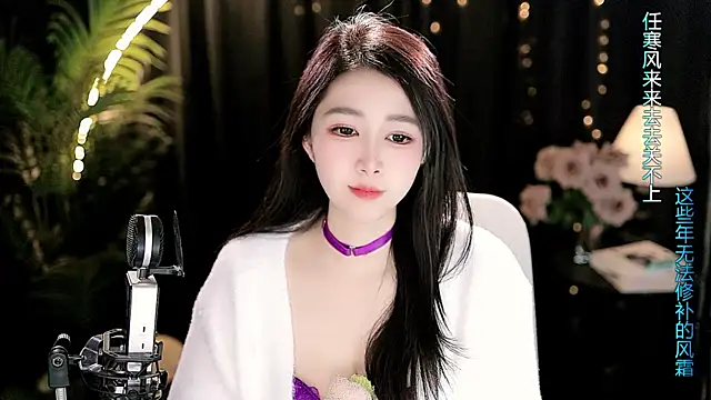 Snapshot of Sweet-Tea chatting on 02.25.26 Sweet-Tea online show from 02.25.26