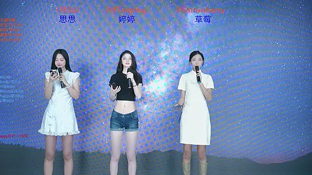 SoHo  club online show from 09.24.25