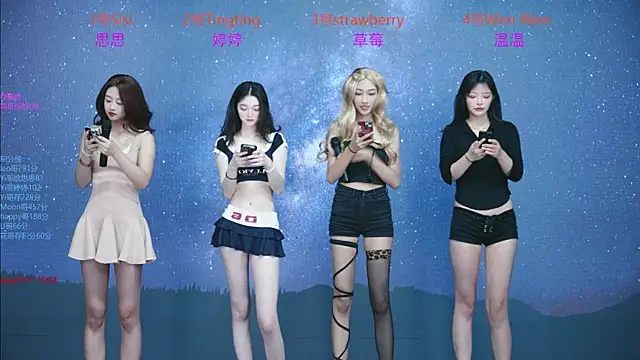 SoHo  club online show from 10.02.25