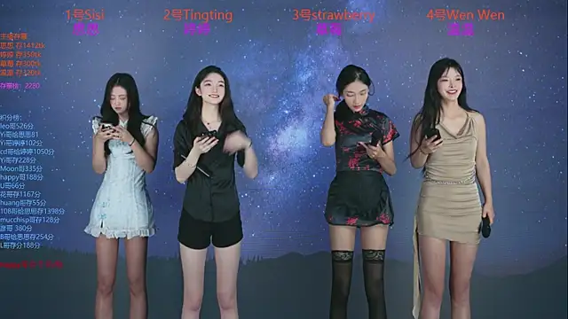 SoHo  club online show from 10.10.25