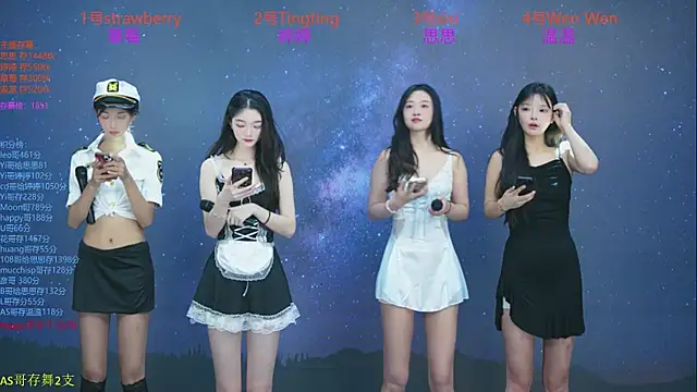 SoHo  club online show from 10.14.25