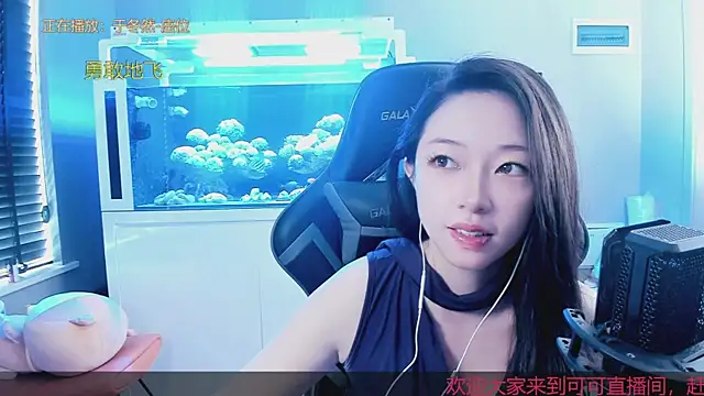 Snapshot of Keke-Bai chatting on 10.12.25 Keke-Bai online show from 10.12.25