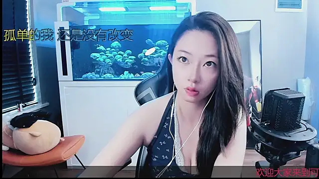 Snapshot of Keke-Bai chatting on 10.13.25 Keke-Bai online show from 10.13.25