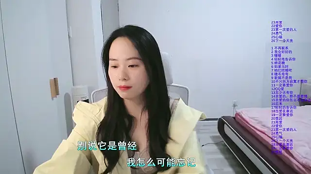 wxj1019 online show from 03.05.26