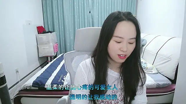 wxj1019 online show from 03.29.26