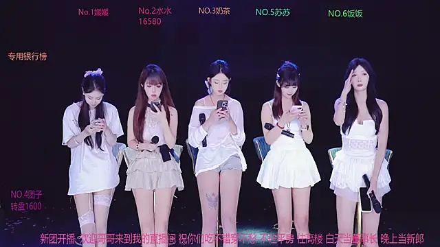 AAA-Stunner online show from 09.19.25
