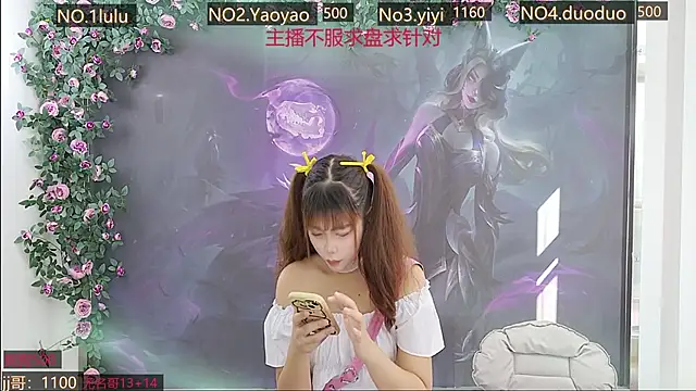 DogdogSM online show from 10.27.25