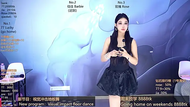 CM---001 online show from 04.12.26