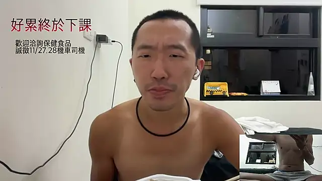 mrcaiziv online show from 10.26.25