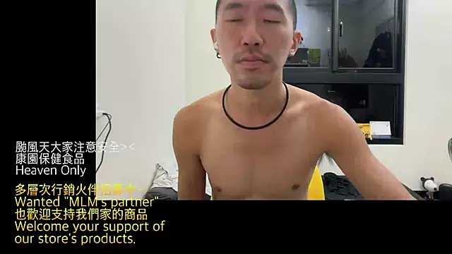 mrcaiziv online show from 11.12.25