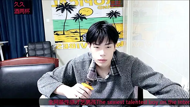 stripcha-798 online show from 10.25.25