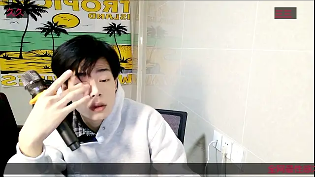 stripcha-798 online show from 11.17.25