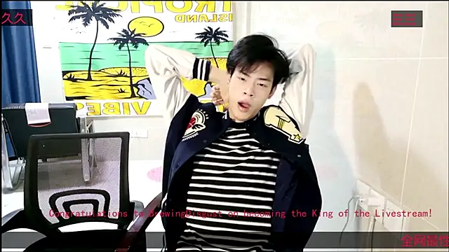 stripcha-798 online show from 11.22.25