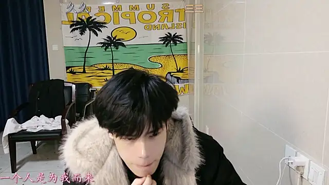 stripcha-798 online show from 12.20.25