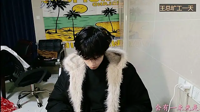 stripcha-798 online show from 12.21.25