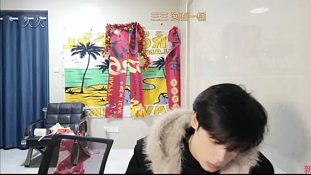 stripcha-798 online show from 03.08.26