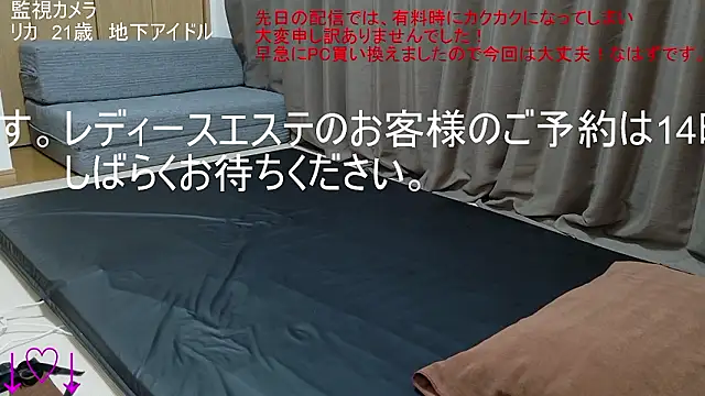 ipponpon online show from 11.18.25