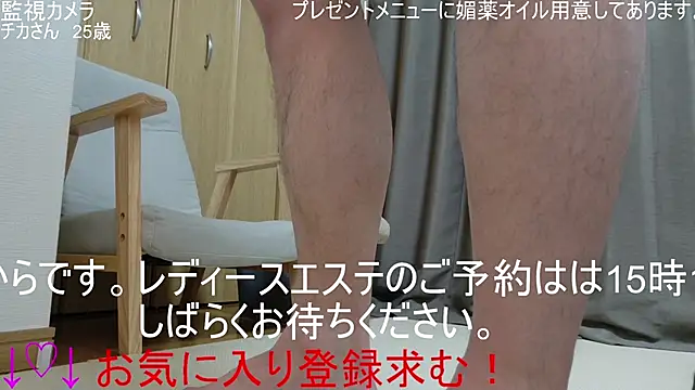 ipponpon online show from 03.01.26