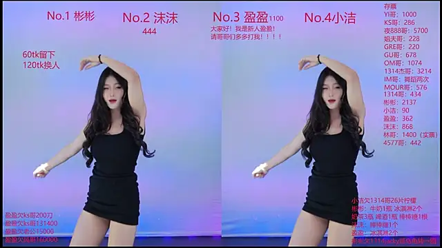 Eureka888 online show from 11.23.25