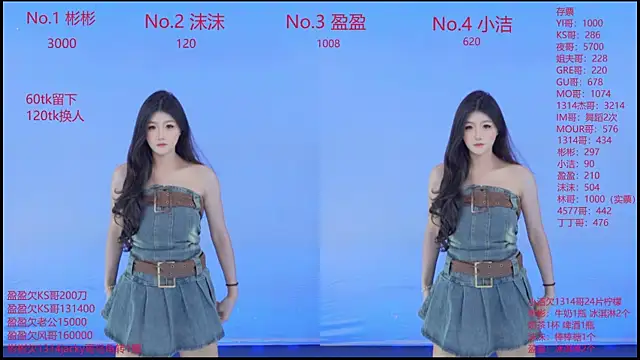 Eureka888 online show from 11.25.25