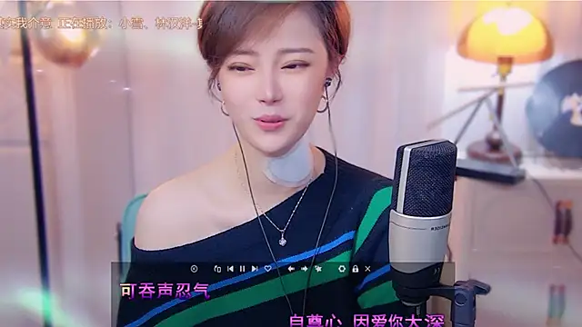 Snapshot of cherry-fa chatting on 10.17.25 cherry-fa online show from 10.17.25