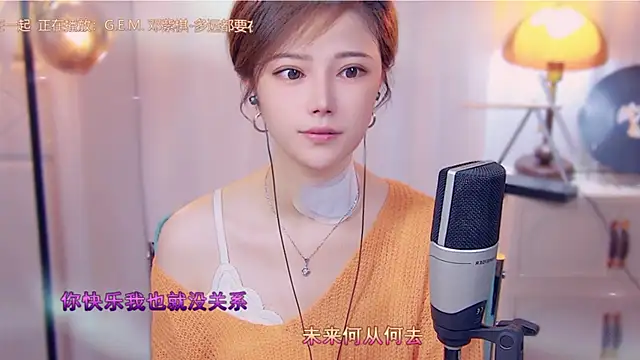 Snapshot of cherry-fa chatting on 10.18.25 cherry-fa online show from 10.18.25