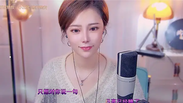 Snapshot of cherry-fa chatting on 10.18.25 cherry-fa online show from 10.18.25