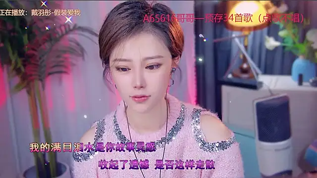 cherry-fa online show from 11.06.25