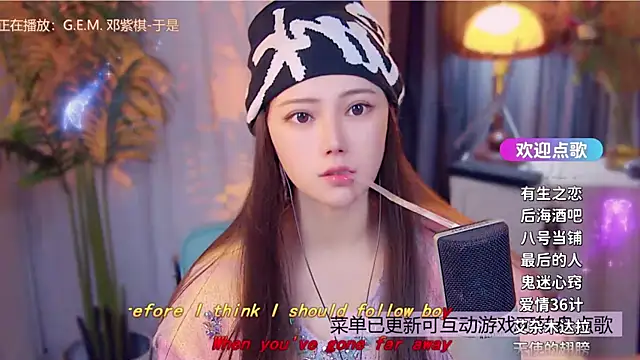 cherry-fa online show from 12.15.25