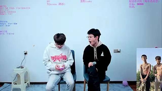 KK-cuteboy online show from 11.04.25